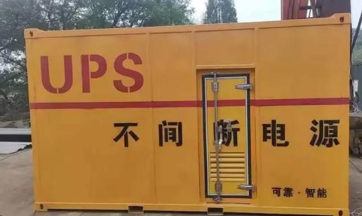 施秉UPS电源（Uninterruptible Power Supply）的作用？